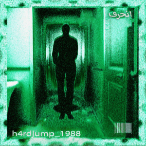 $werve - h4rdjump_1988 (Super Slowed)