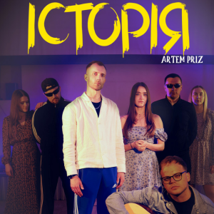 Artem Priz - Історія