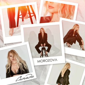MOROZOVA - Кохаю