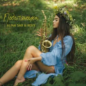 ALINA SAX & IKSIY - Подоляночка
