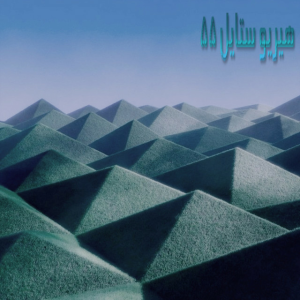 ilyhiryu - smezir_2 (Slowed)