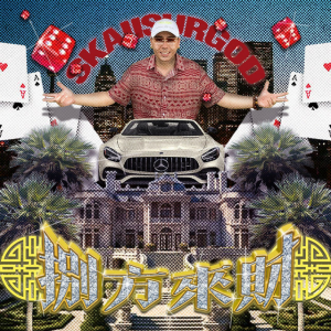 SKAI ISYOURGOD - Stacks from All Sides