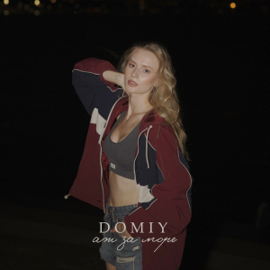 Domiy - Аж за море