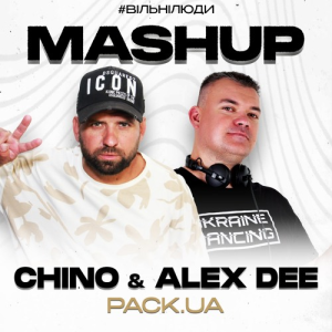 Wellboy & Parfeniuk - Забий (CHINO & ALEX DEE Afro Edit)