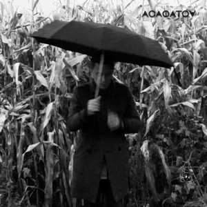 АСАФАТОV - Бувай