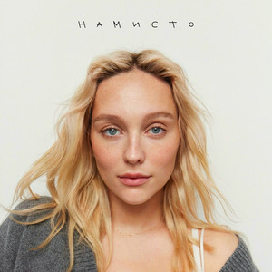 ROXOLANA - Намисто