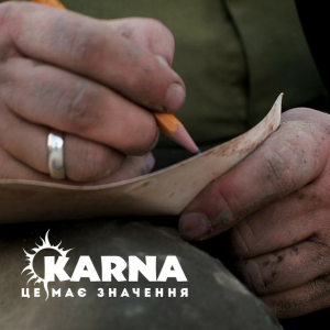 KARNA - Це має значення