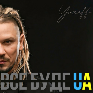 YOZEFF - Все буде Україна (Remix)