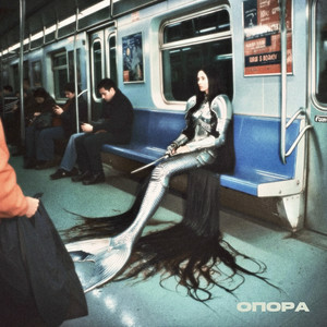 DAKOOKA - Опора
