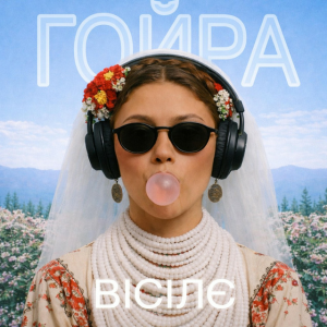 Ptaszka - Танець каченят