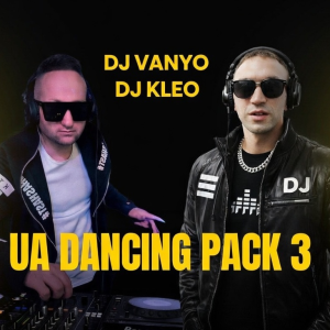 Fiinka & Alyona Alyona - Ой заходьте гості дорогі (DJ VANYO & Dj Kleo Mashup)