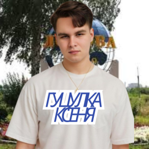 Friends in Kharkiv - Гуцулка ксеня