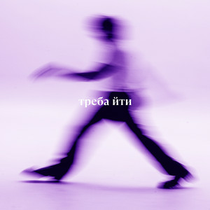 Volodymyr Dantes - Лайки