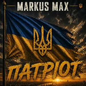 Markus Max - Патріот