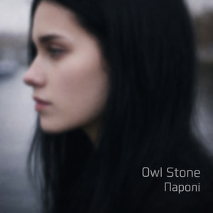 Owl Stone - Paroli