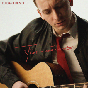 The Motans - Tine-ma minte (Dj Dark Remix)