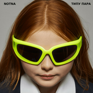 NOTNA - ТИПУ ПАРА