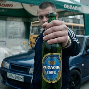 КЕРАМБІТ - Оболонь Соборне