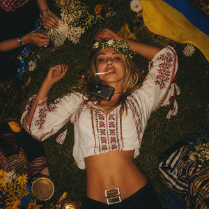 MALA SARA - Ой, крути-крути мене, не відпускай!