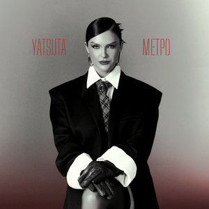 YATSUTA - МЕТРО