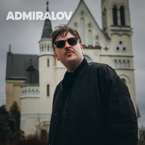 Admiralov - Лети, моя душа