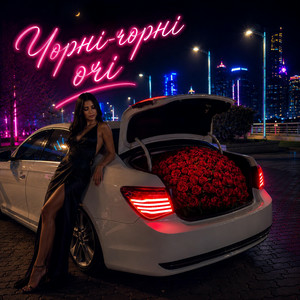 Fartovyy - Чорні-Чорні очі