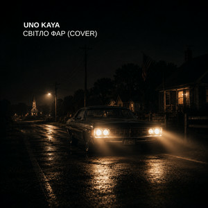 Uno Kaya - Світло фар (Cover)