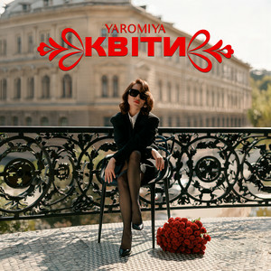 YAROMIYA - Квіти