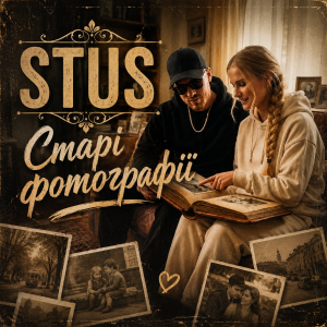 STUS - Старі фотографії