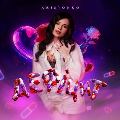 Kristonko - Дефіцит