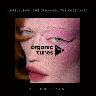 Morelyubovi & The Organism & The Kode & Antai - Vechornytsi (Radio Edit)